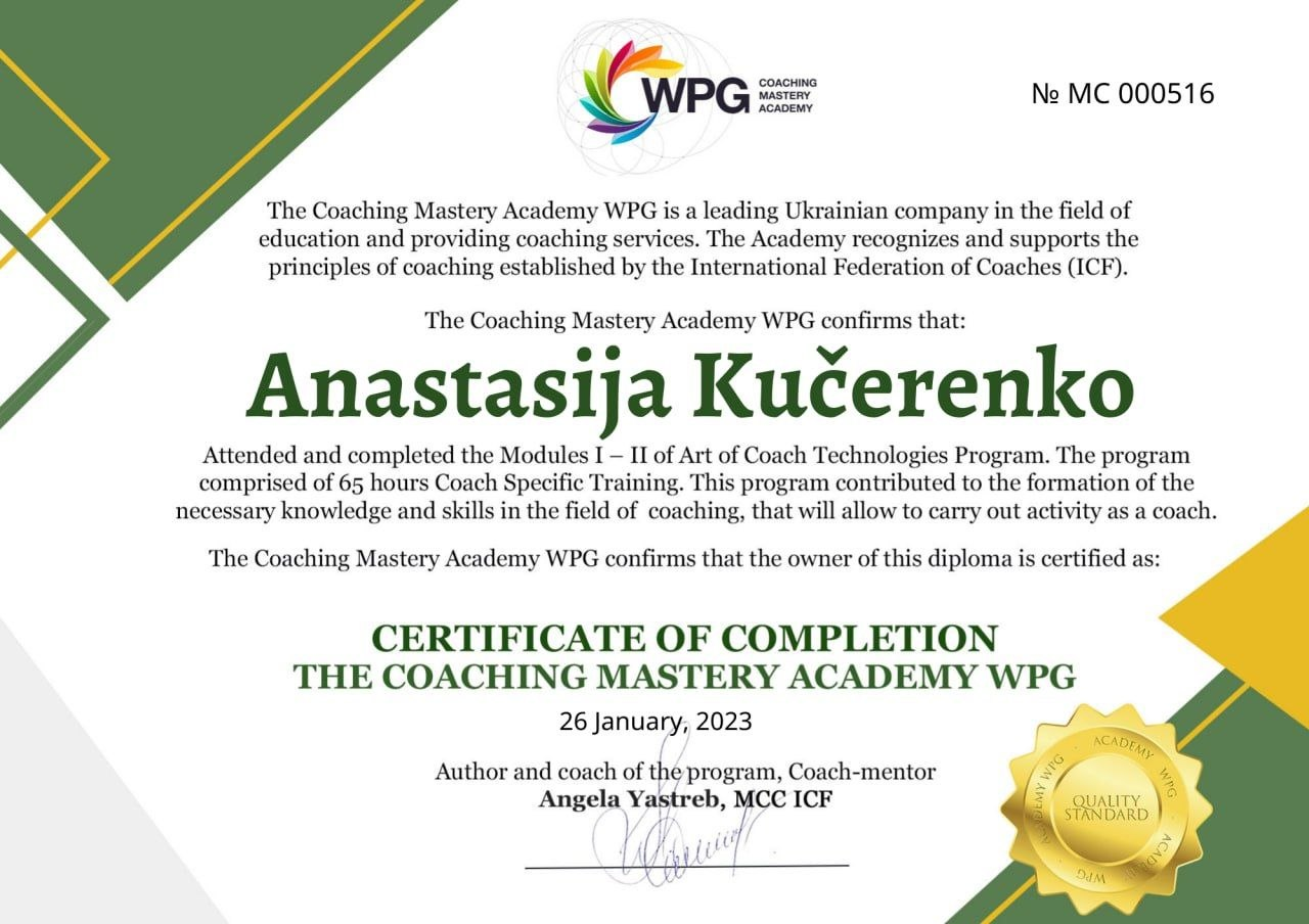 изображение 2025 11 12 190628210