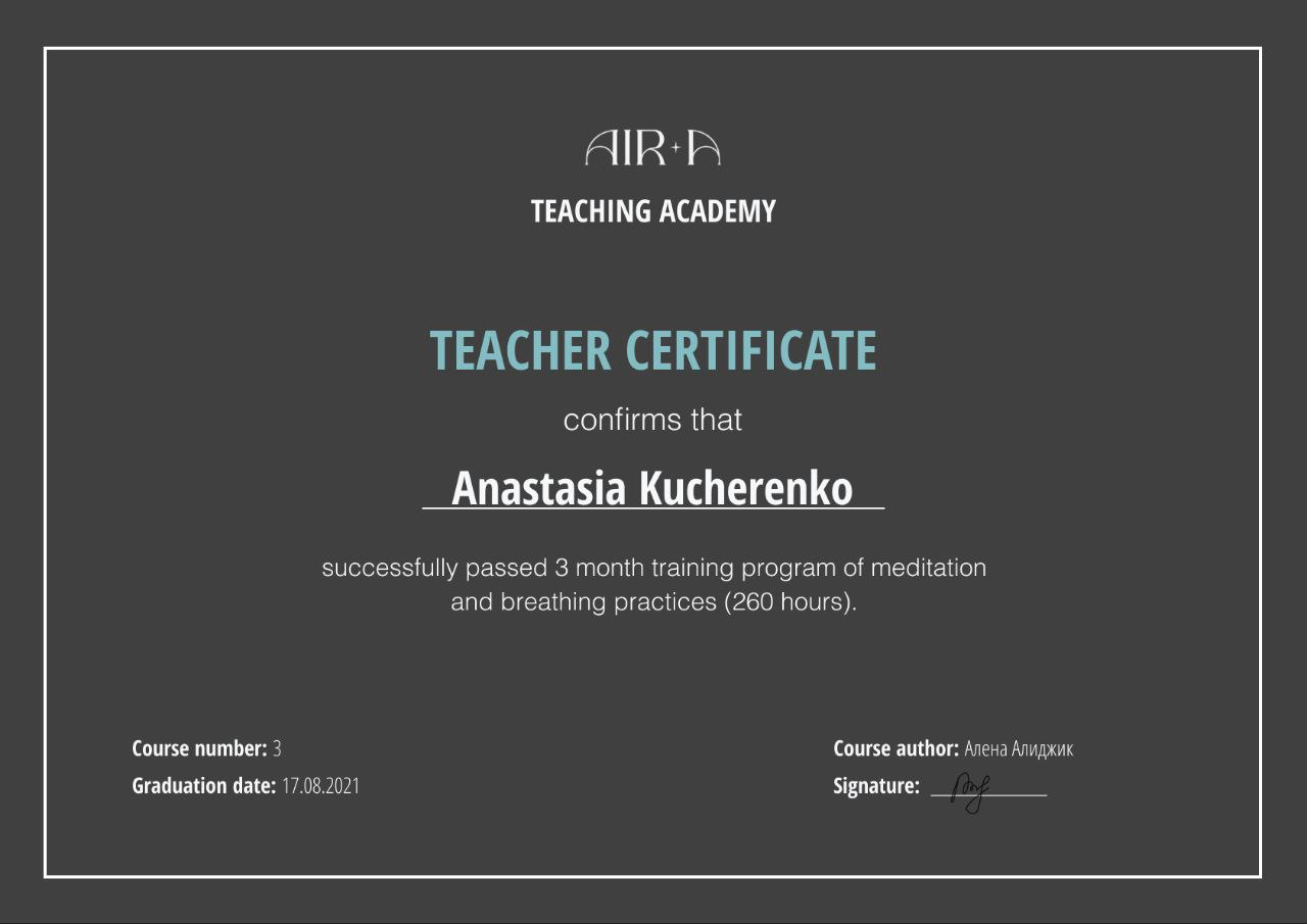 изображение 2025 11 12 190853109