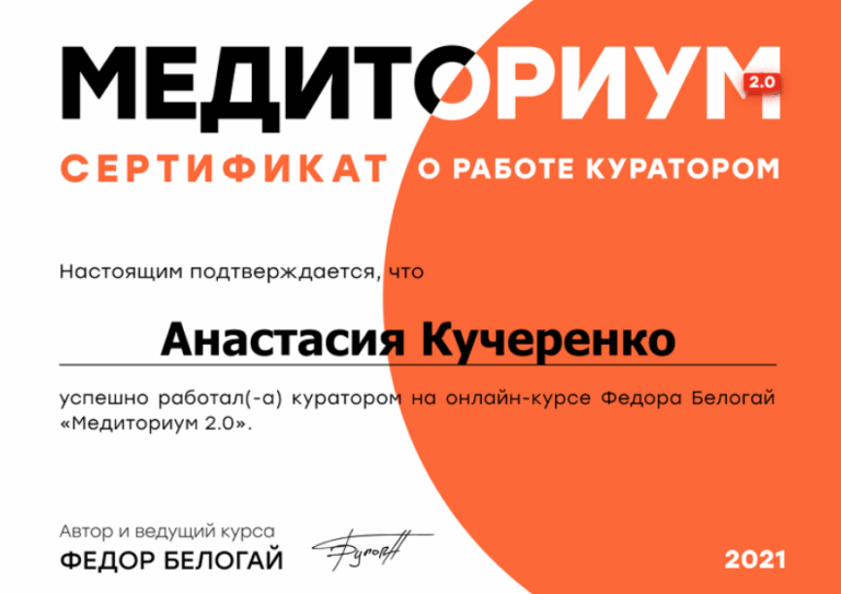 изображение 2025 11 12 191019158 768x543