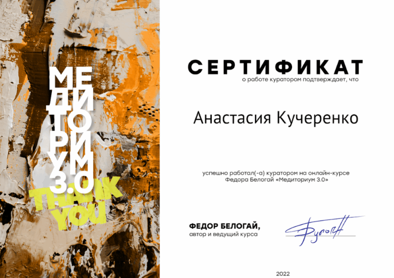 изображение 2025 11 12 191104757 768x542