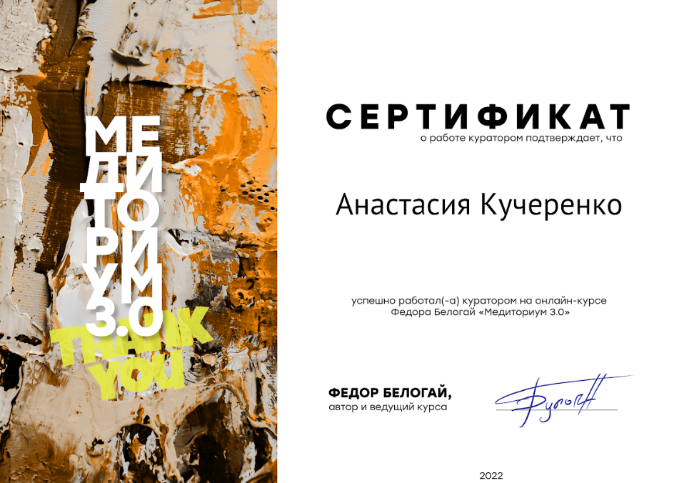 изображение 2025 11 12 191104757