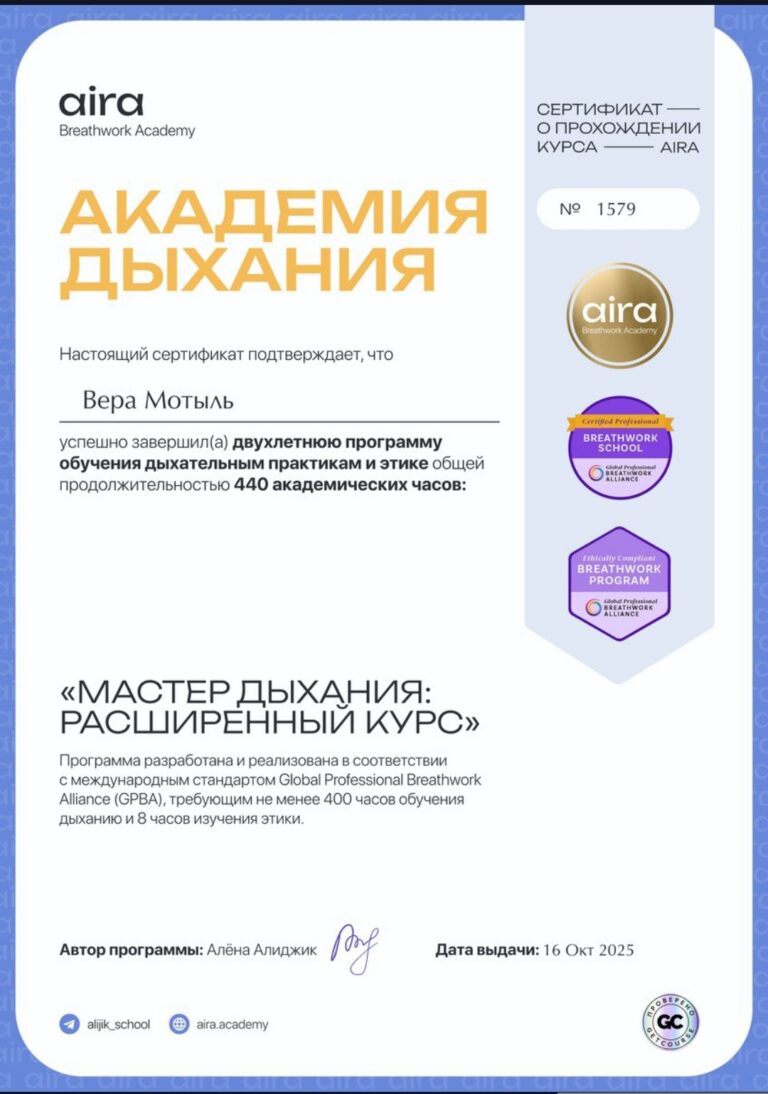 1000107242 2 768x1094